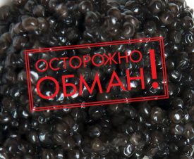 АРК “Белуга” кормит покупателей просроченной икрой