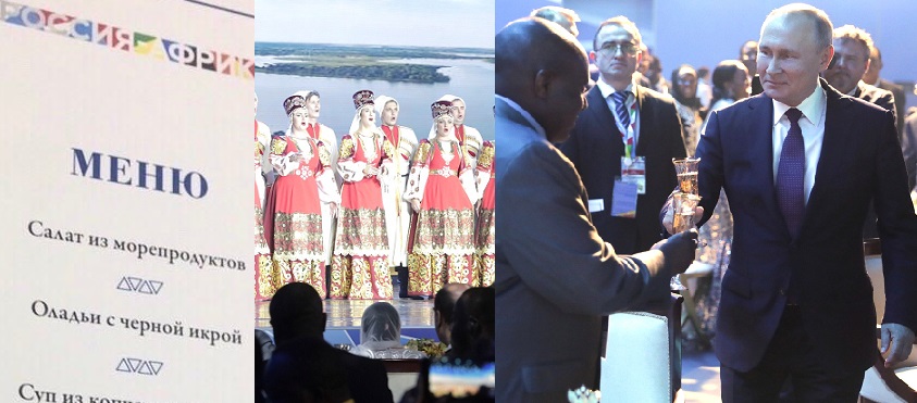 саммит Россия-Африка