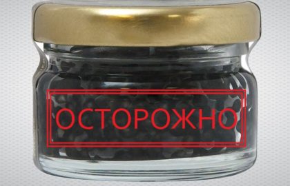 Проверено Роскачеством: кто производит опасную черную икру