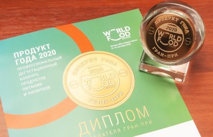WorldFood Moscow 2020: гран-при для икры