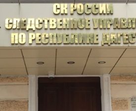 На икре и осетрине две жительницы Дагестана заработали 7 тыс. рублей и уголовную статью