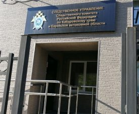В Хабаровском крае будут судить шестерых участников черного рынка осетровой икры