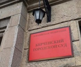 Житель Керчи будет исправляться полгода за хранение рыбы осетровых пород