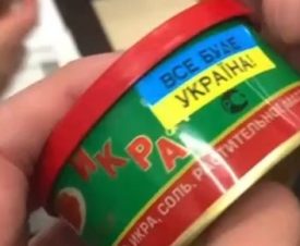 На Украине российская икра продается в банках с сине-желтыми наклейками
